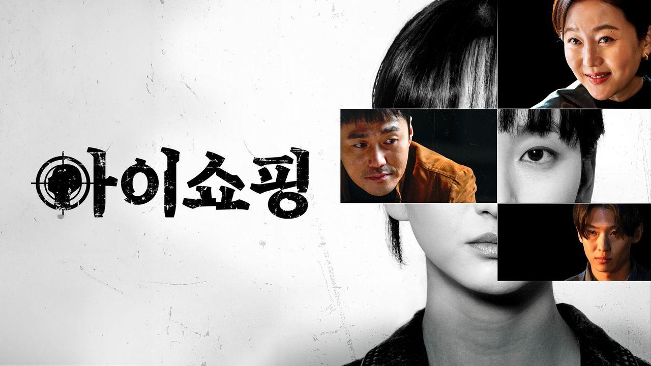 مسلسل المعيبون The Defects الحلقة 4 الرابعة مترجمة