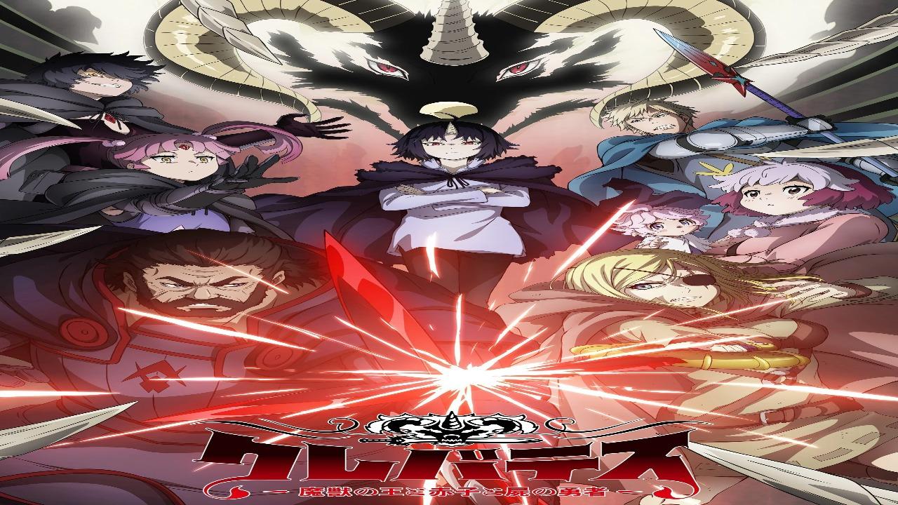 انمي Clevatess: Majuu no Ou to Akago to Shikabane no Yuusha الحلقة 6 السادسة مترجمة